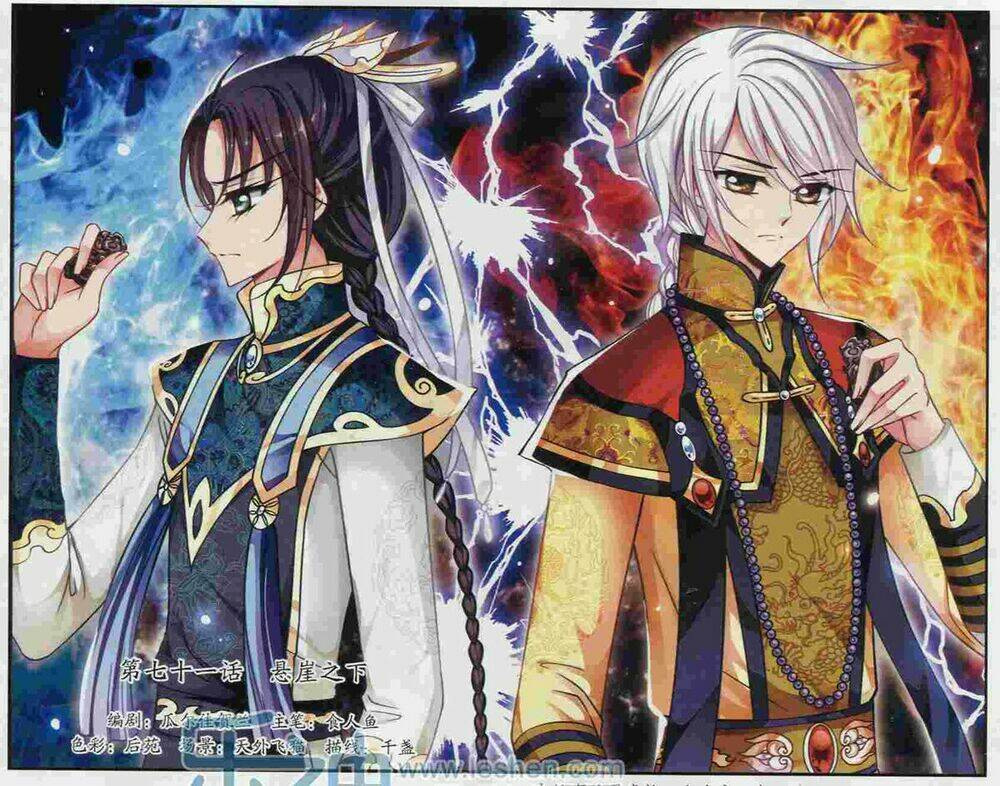 phi đãi nghiên tuyết chapter 71 2