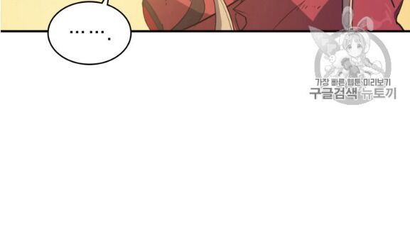 bậc thầy trở về chapter 3 26