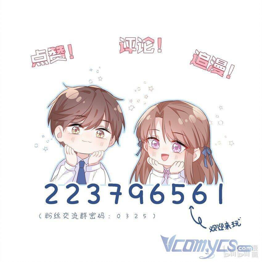 khi cô gái nhìn thấy thời gian chapter 48 48