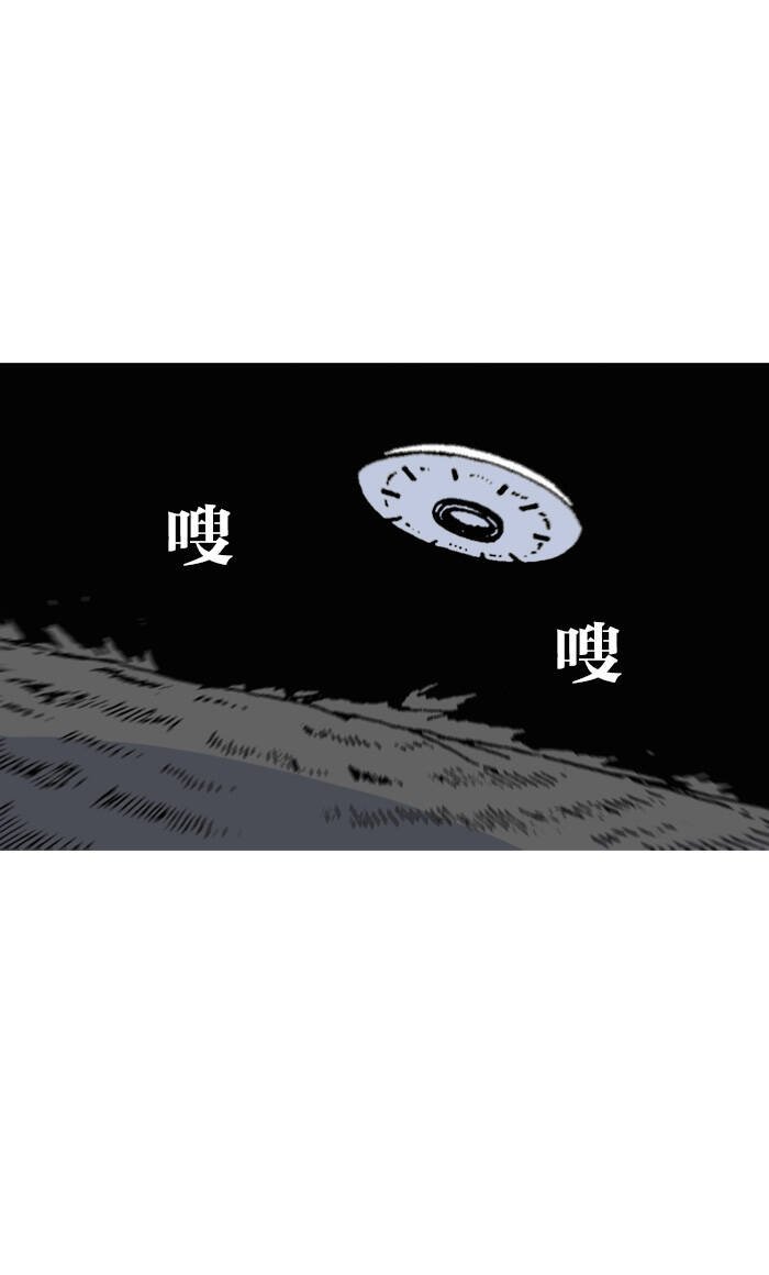 mắc kẹt trên mặt trăng chapter 67 70