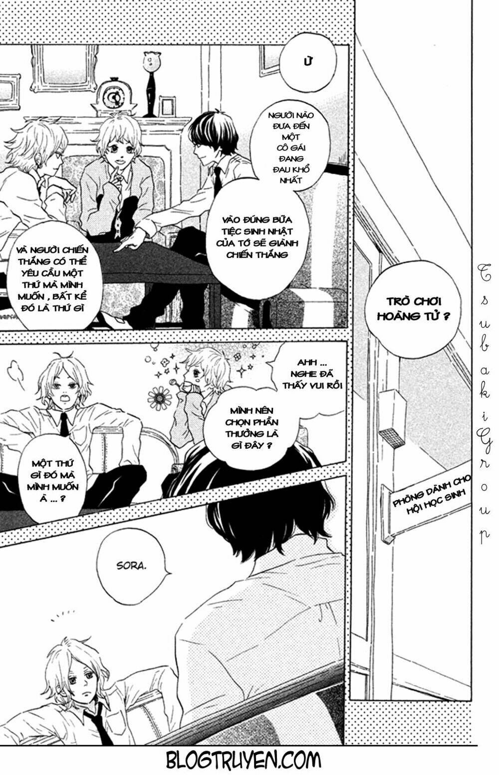 ouji-sama game chapter 2 6