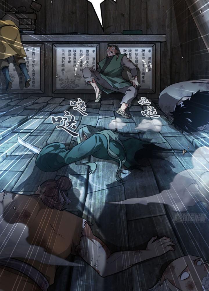 ngụy tiên chapter 0 76