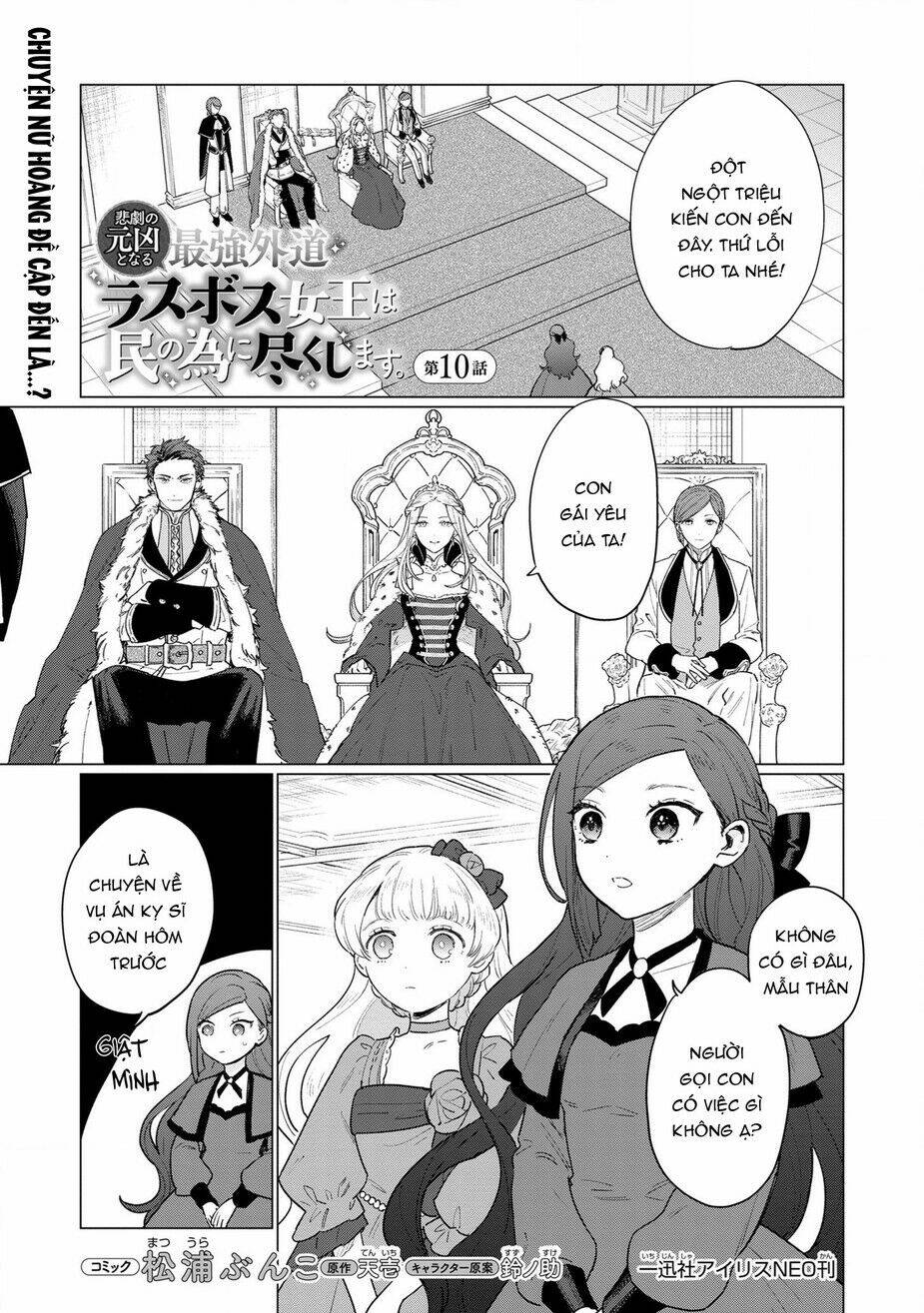 the most heretical last boss queen who will become the source of tragedy will devote herself chapter 10 2