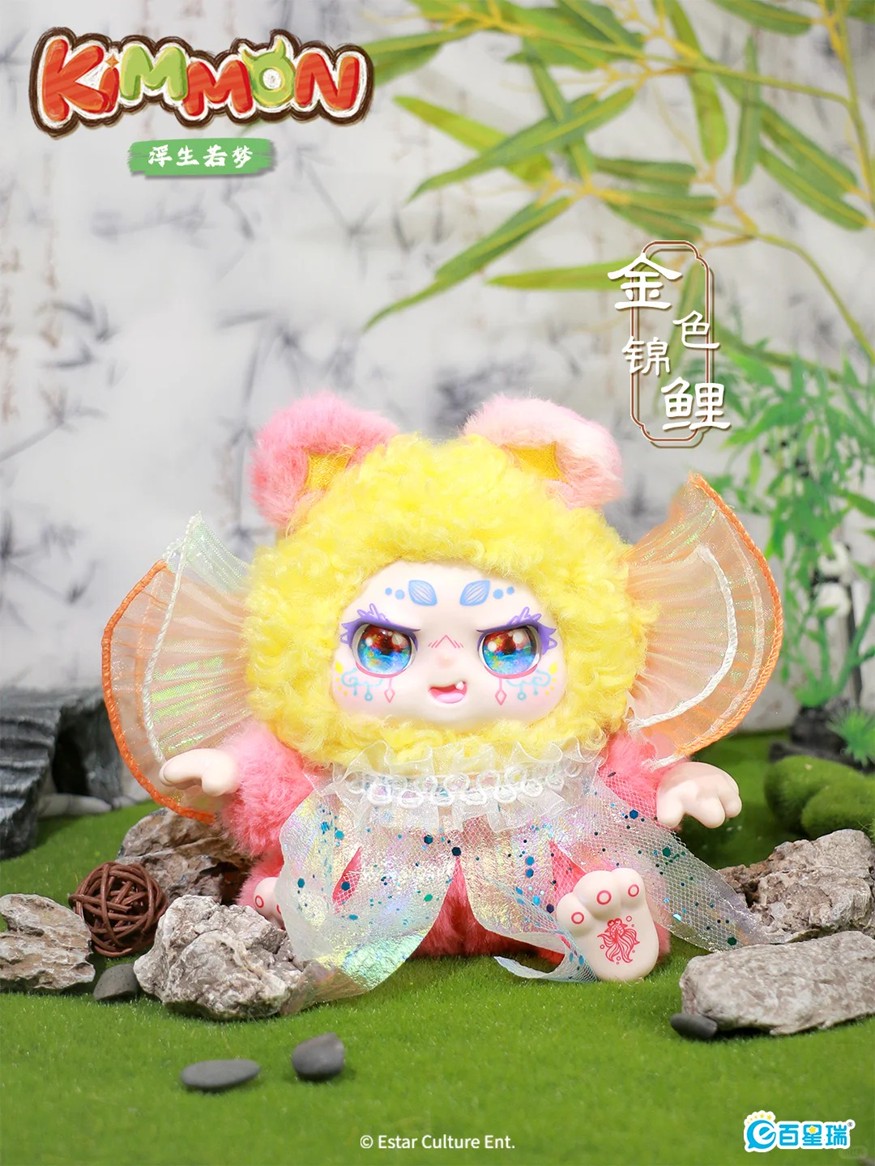 Nguyên Hộp 6 Gấu Bông Baby Three Kimmon V16 Vàng (Tài Lộc)