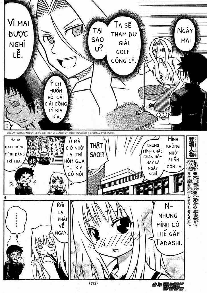 onidere chapter 31 7