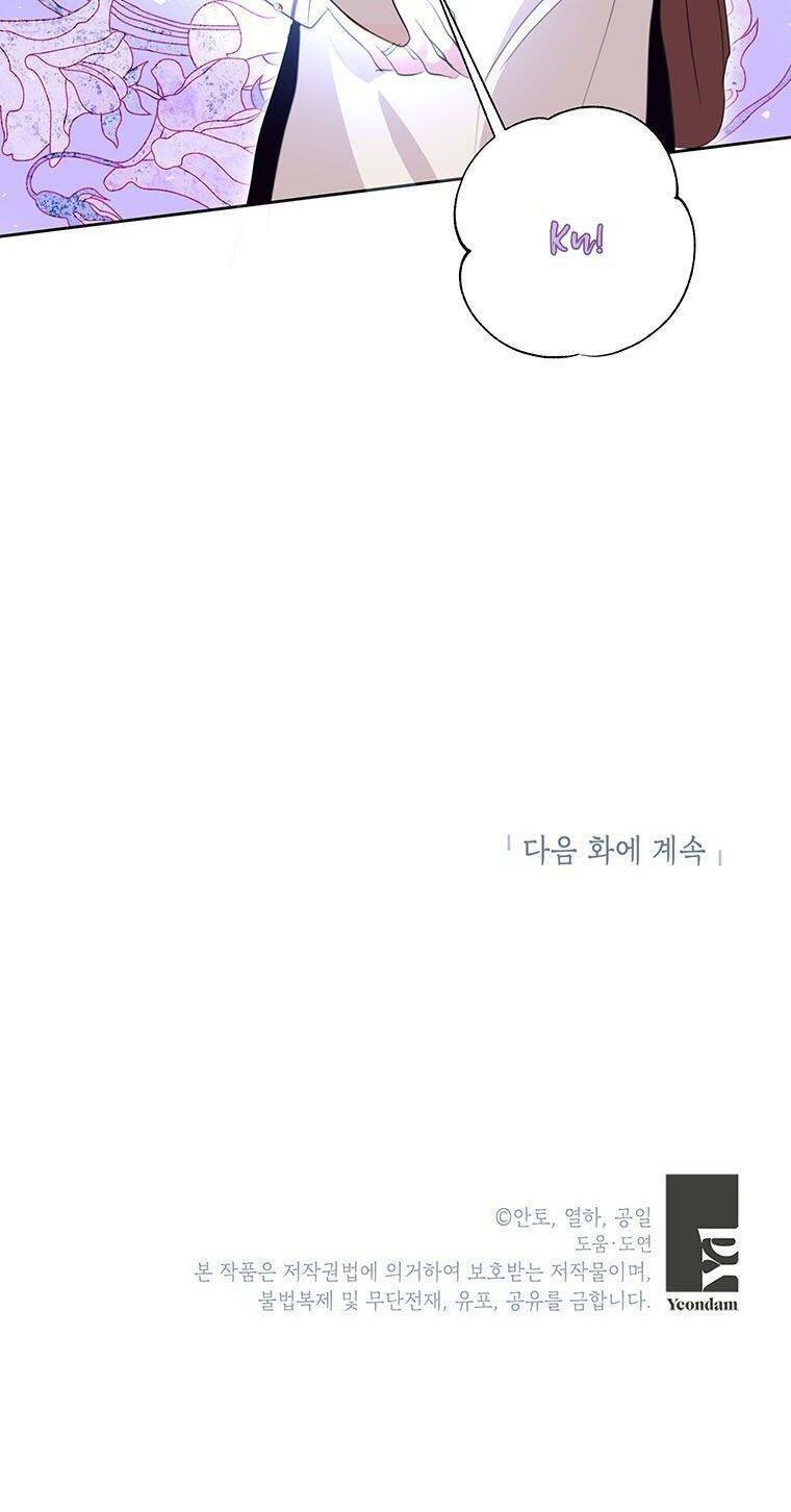 phía sau mặt nạ của nam chính hiền lành chapter 20 73