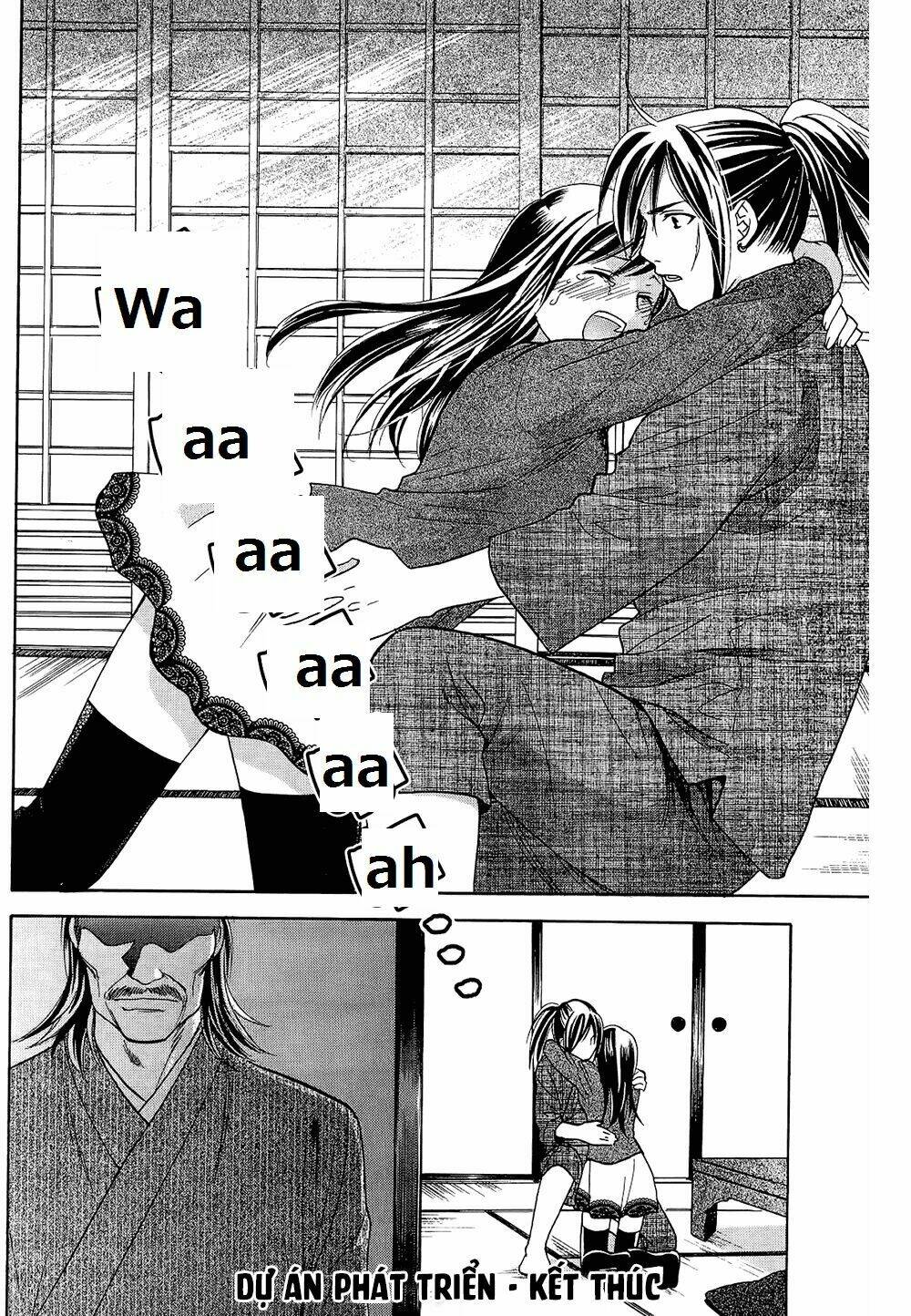 dousei recipe chapter 44 17