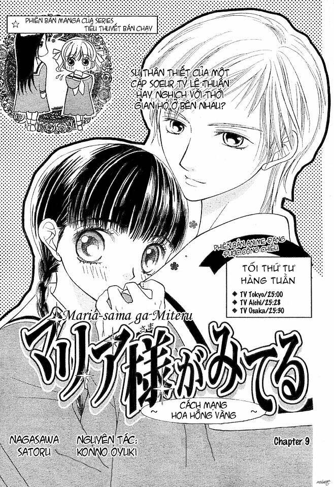 maria-sama ga miteru chapter 9 2