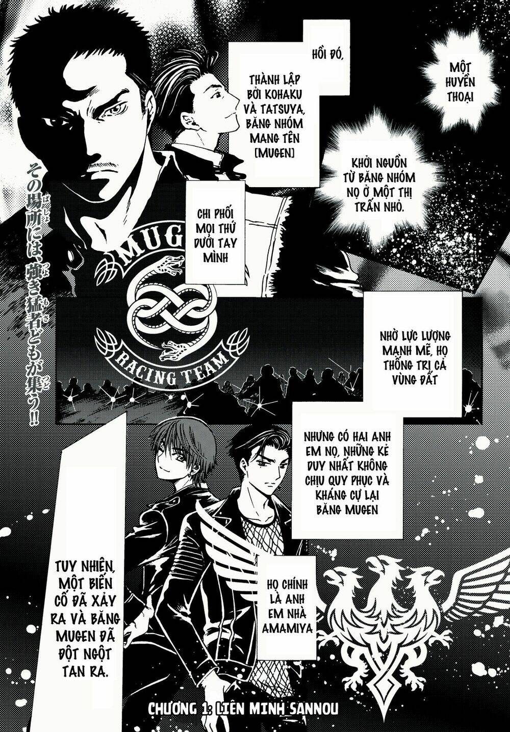 high&low g-sword chapter 1 3