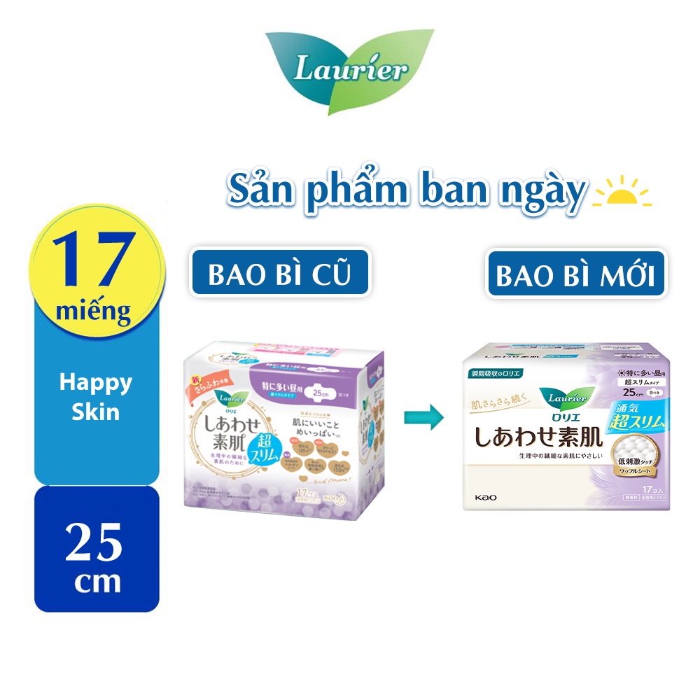 Băng vệ sinh Laurier Happy Skin 22.5 cm 20 miếng/25 cm 17 miếng