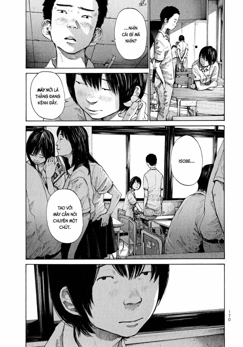 umibe no onnanoko chapter 9 16