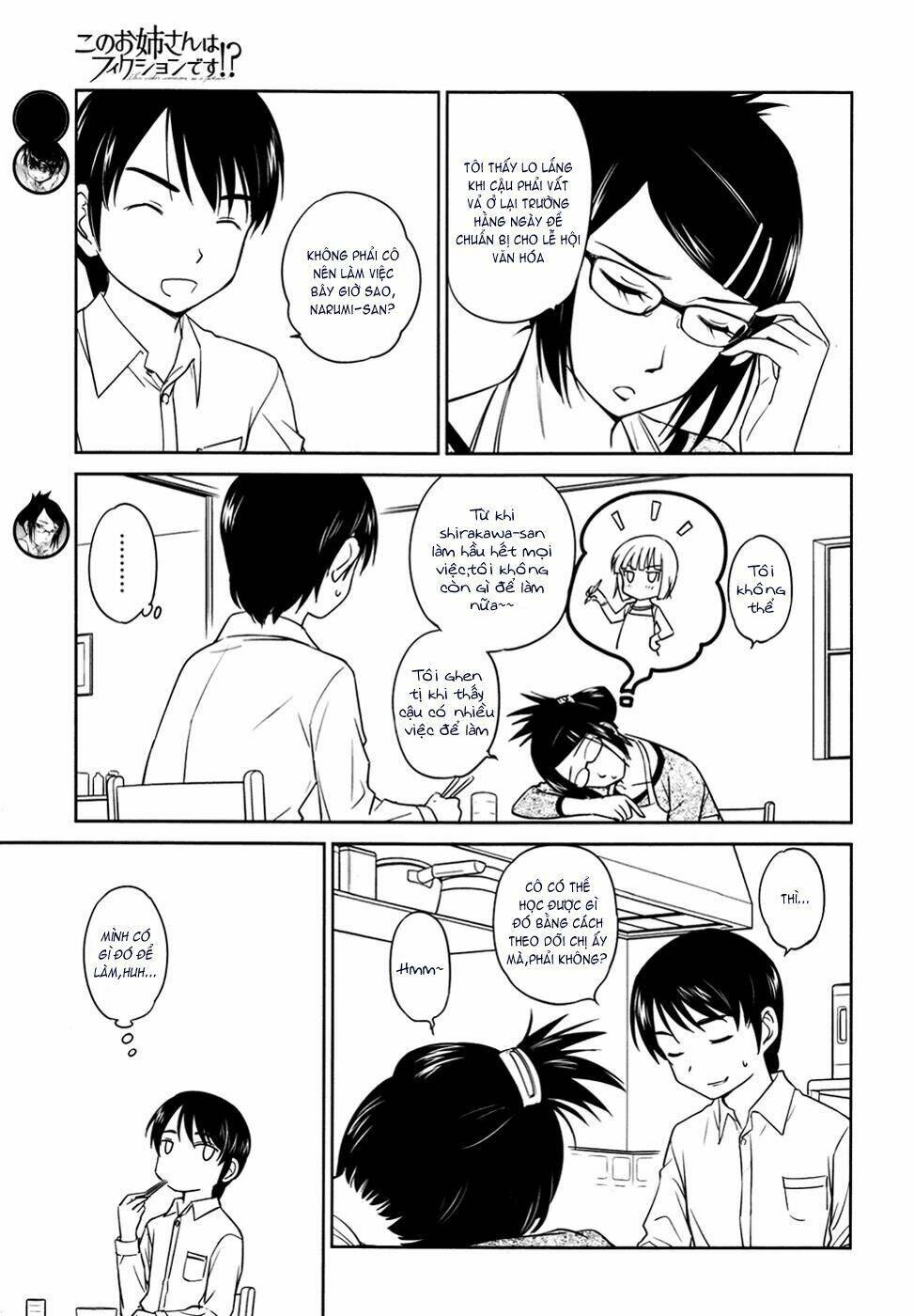 kono oneesan wa fliction desu!? chapter 29 5