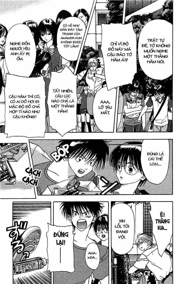 akane-chan overdrive chapter 1.1 11