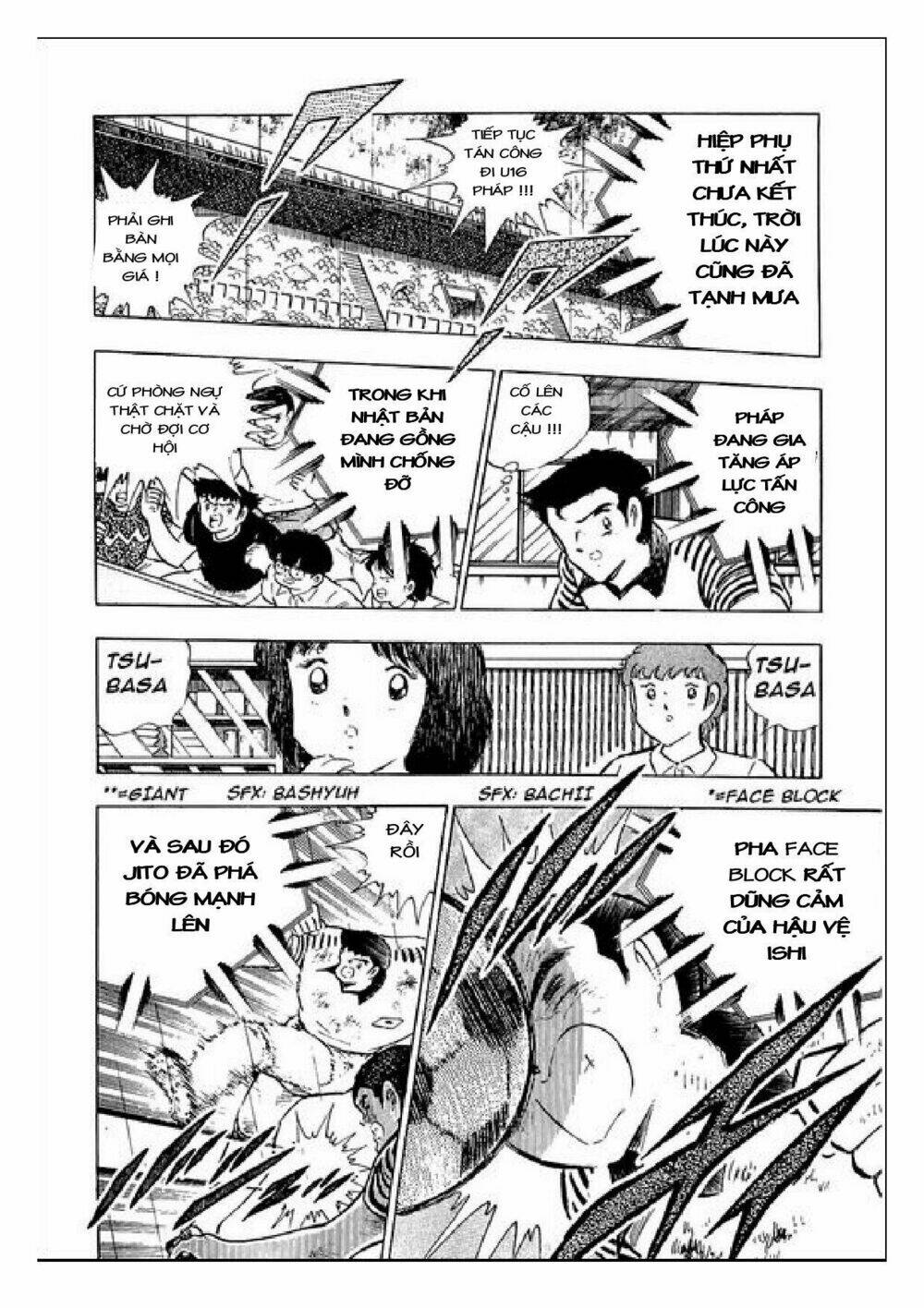 captain tsubasa : j boy's challenge chapter 16 49
