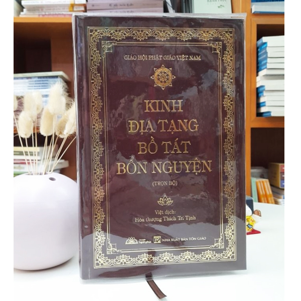 Kinh Địa Tạng Bồ Tát Bổn Nguyện Trọn Bộ - Khổ Lớn 23 x 15.5 cm ( Bìa Da )
