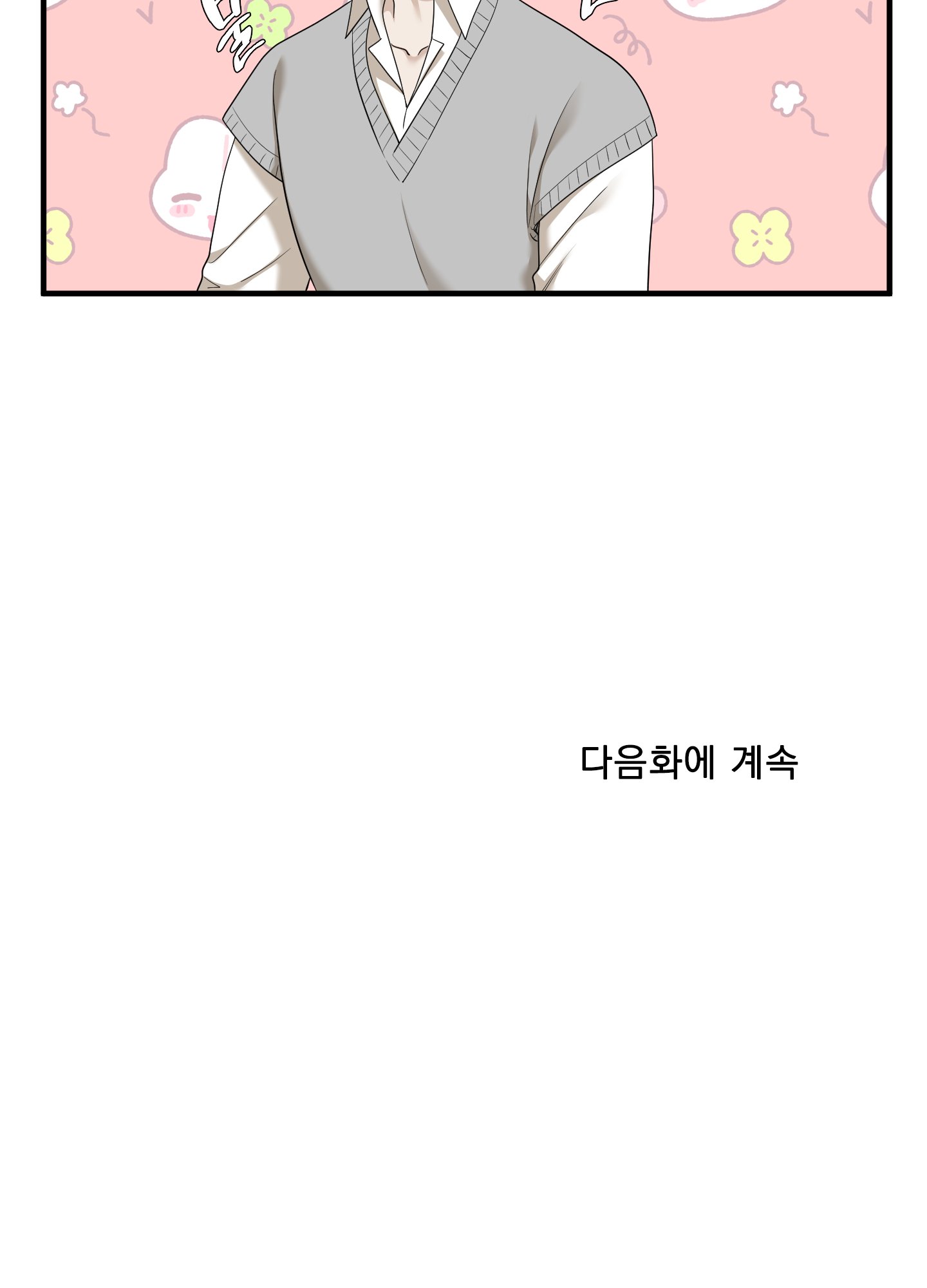 Kẻ Đê Tiện chapter 59.2 - Trang 50