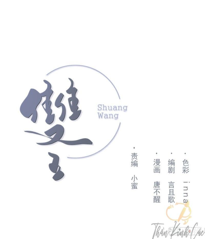 song vương chapter 19 1