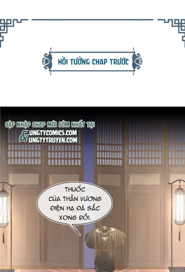 tù long chapter 25 1