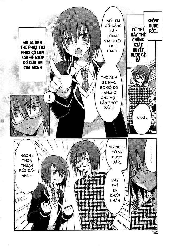 ani tsura chapter 1 11