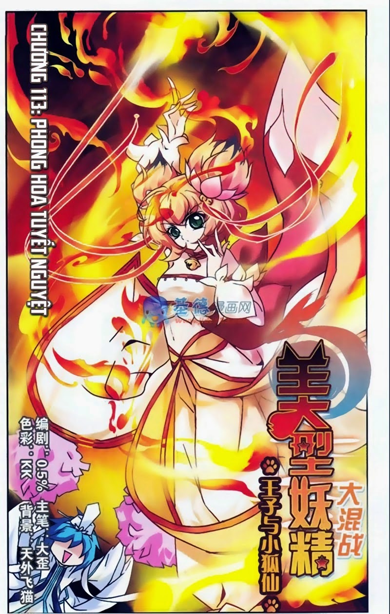 mỹ hình yêu tinh đại hỗn chiến chapter 113 1