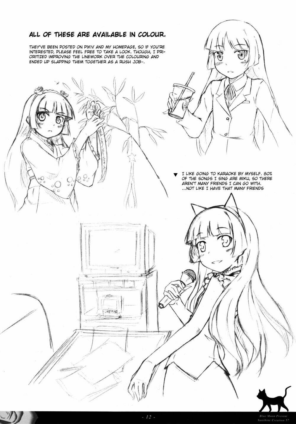 oreimo dj collection chapter 27.2 12