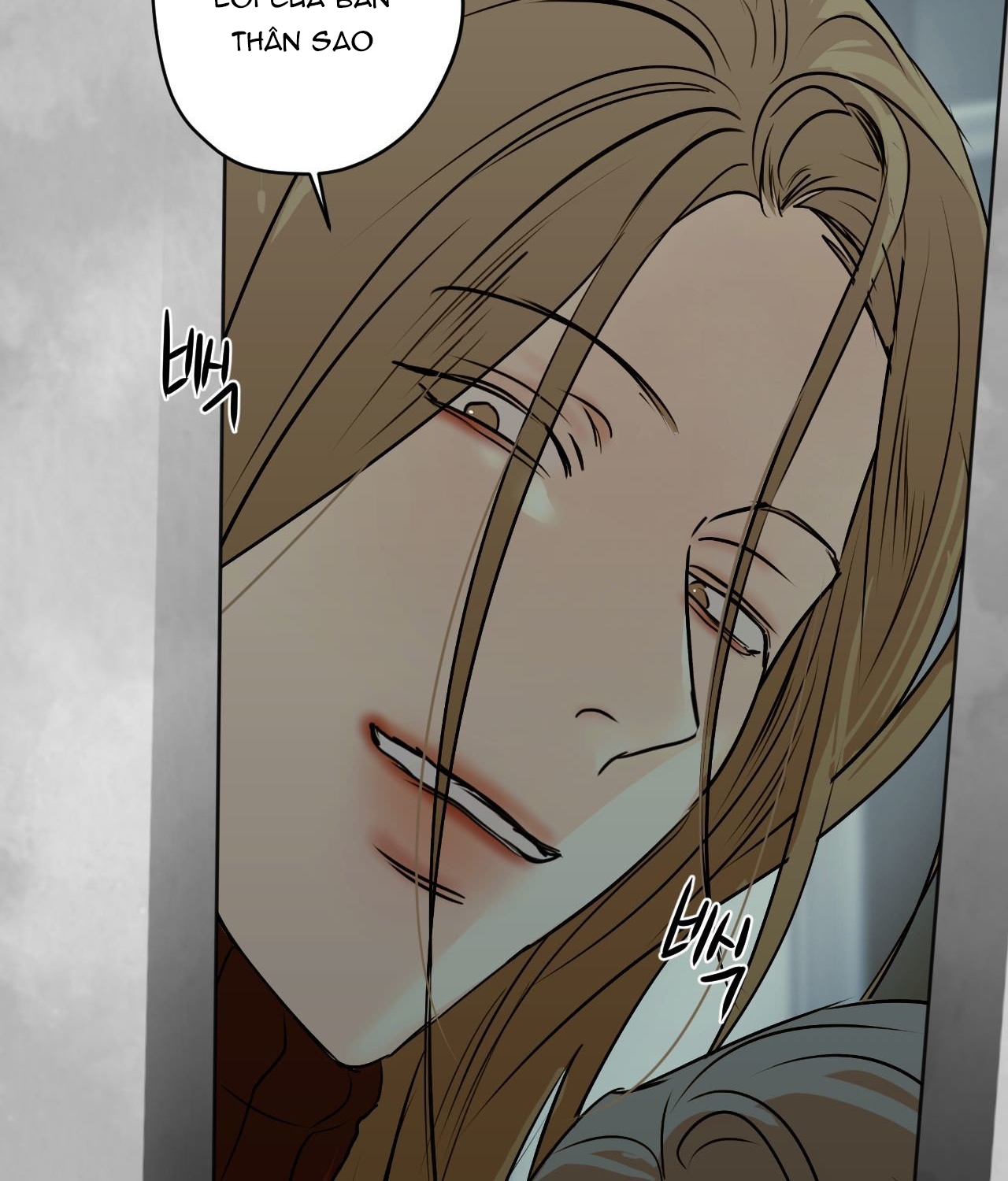 cry me a river chapter 29.2 12