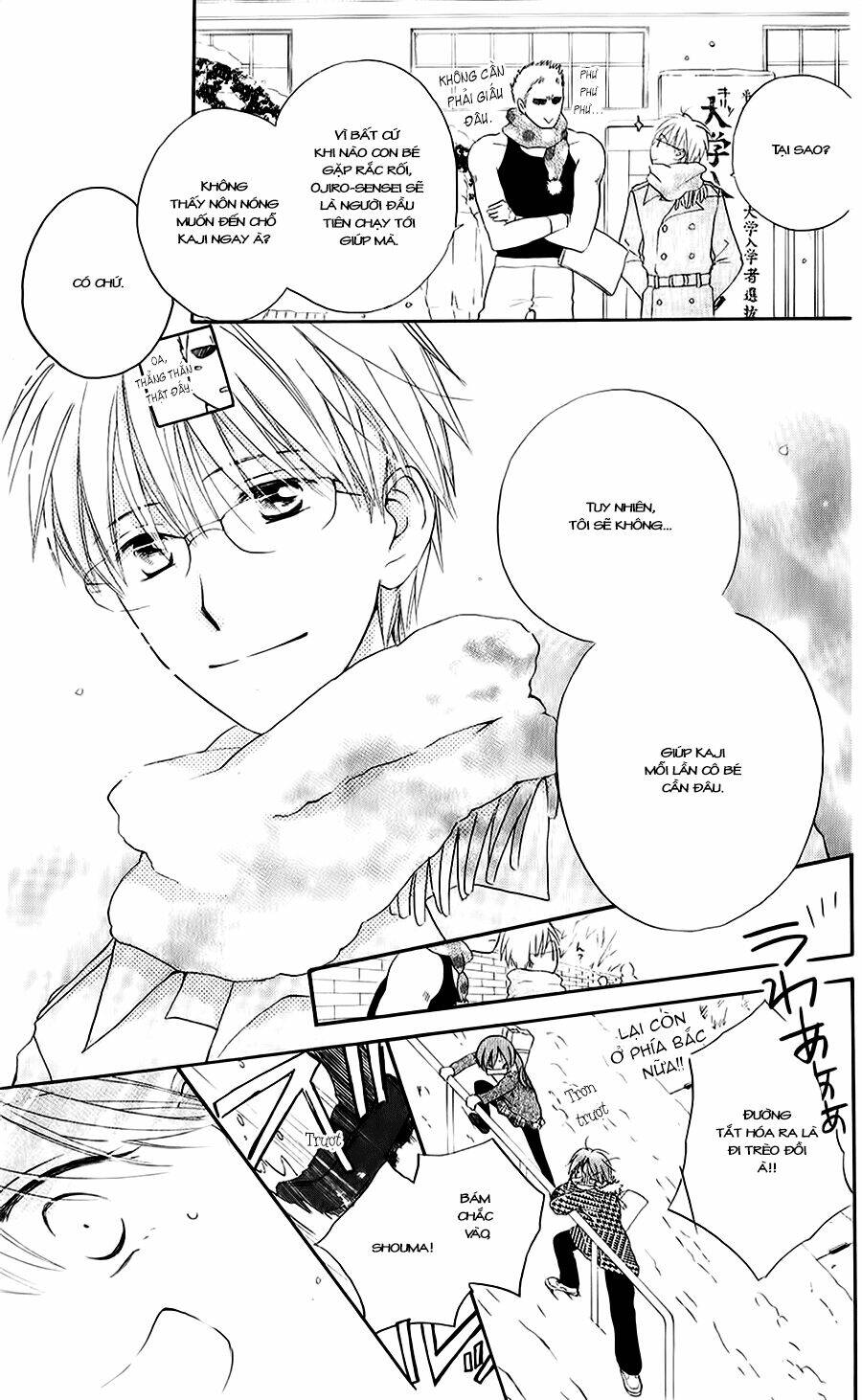 faster than a kiss - kiss yori mo hayaku chapter 52 22