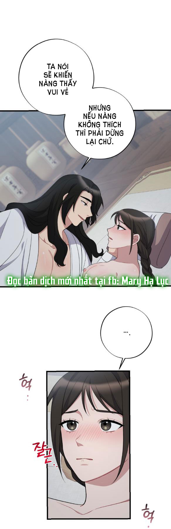 [18+] mơ về một cơn mưa phùn chapter 11.1 20