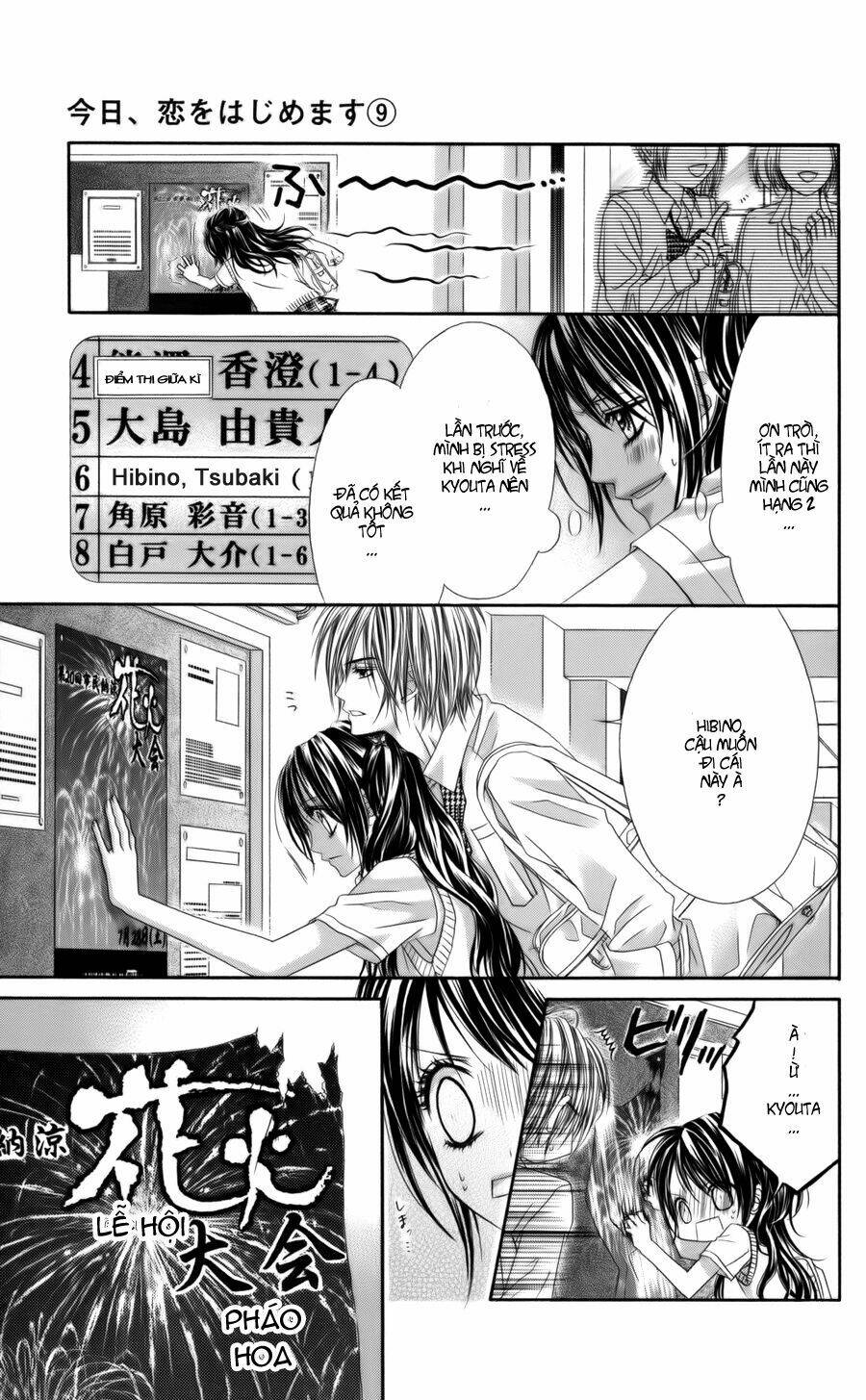 kyou, koi wo hajimemasu - mộng mơ đầu đời chapter 54 10
