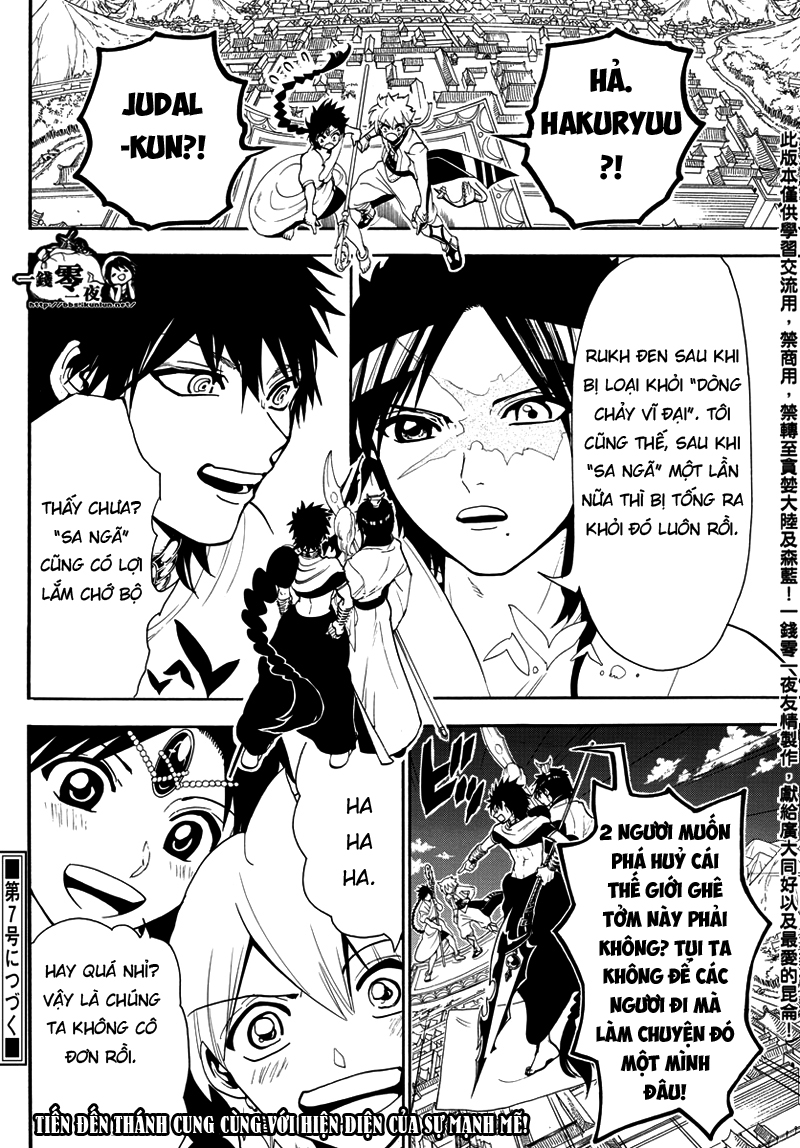 magi - the labyrinth of magic chapter 332 17
