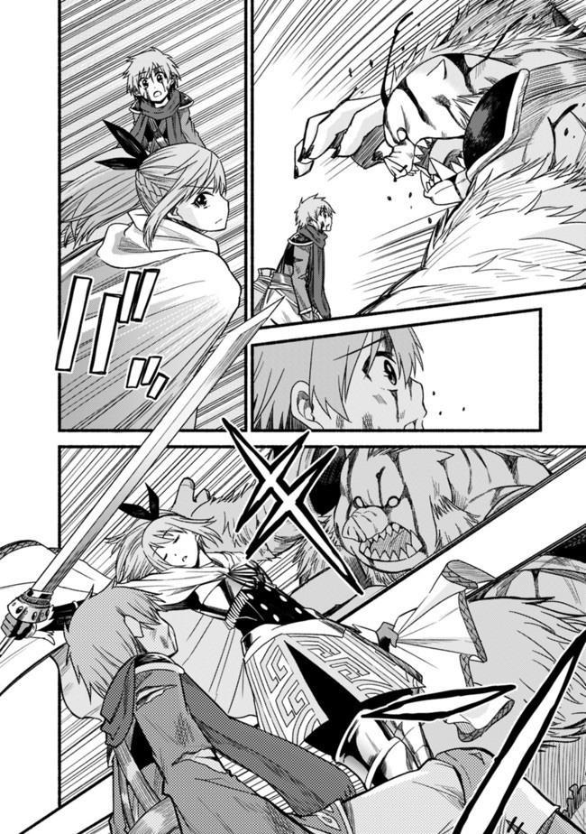 living in this world with cut & paste chapter 7 22