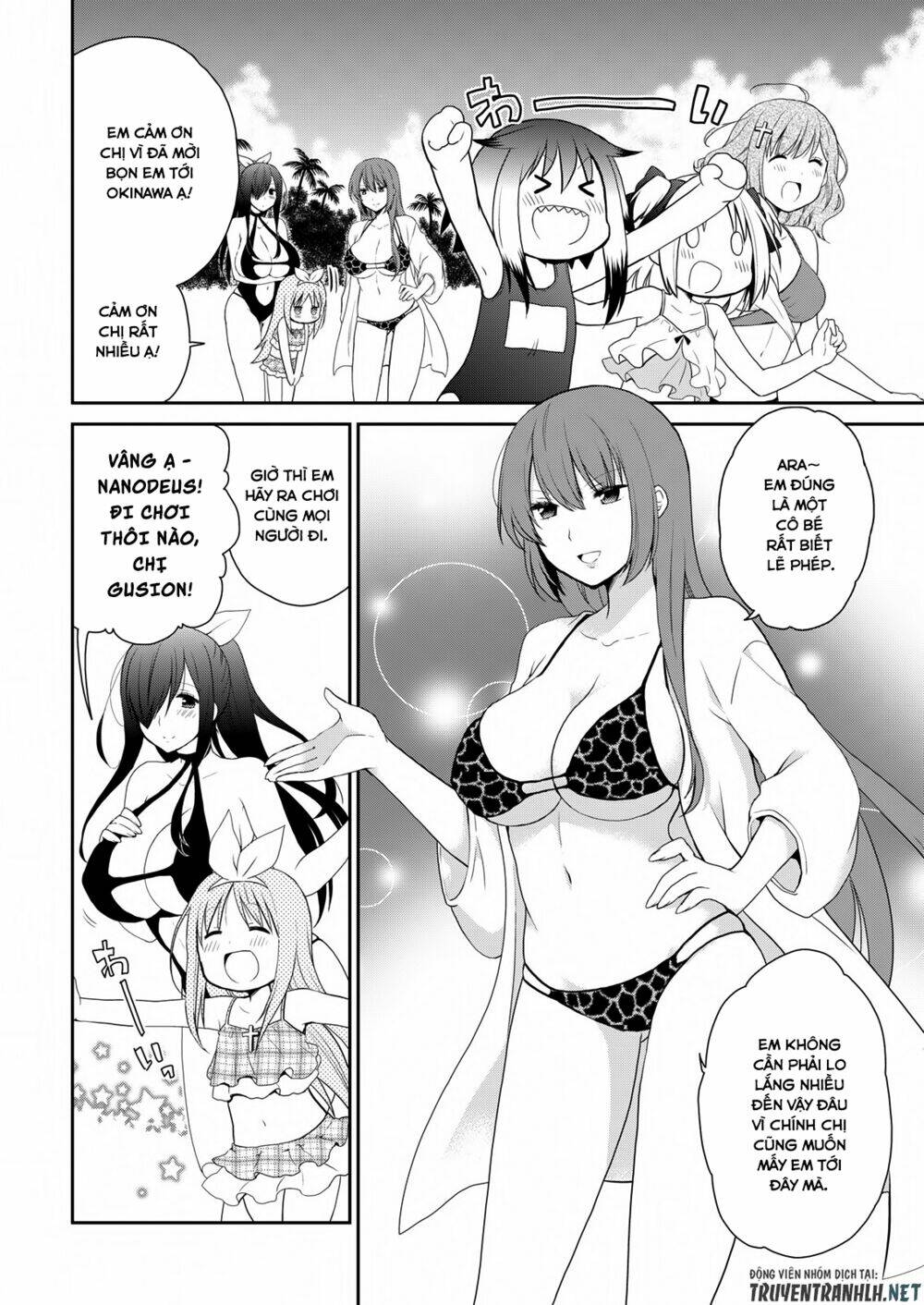 asmodeus wa akiramenai chapter 22 3