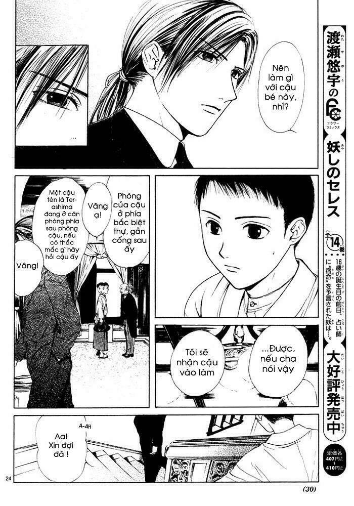 sakura gari chapter 1.1 29