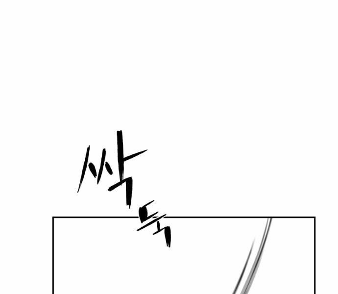 Sát Thủ Anh Vũ Chapter 75 85