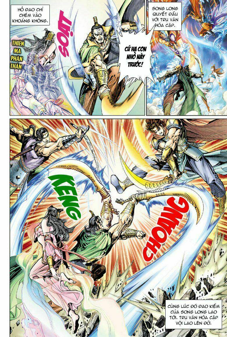 đại đường song long truyện chapter 58 2