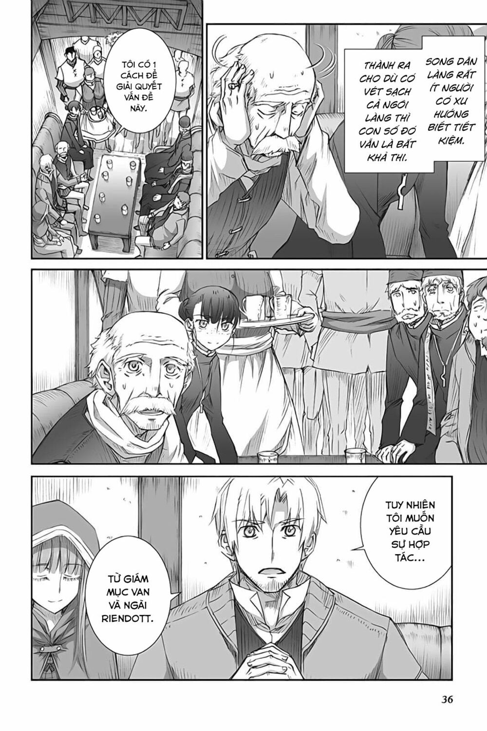 ookami to koushinryou chapter 43 2