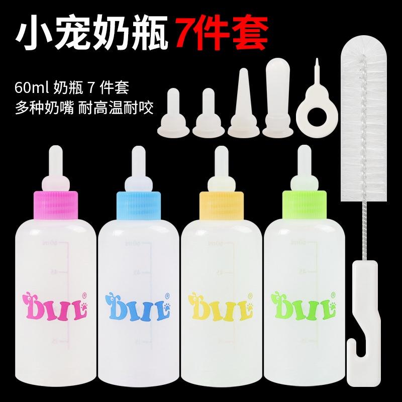 Bình sữa 60ML dành cho chó mèo