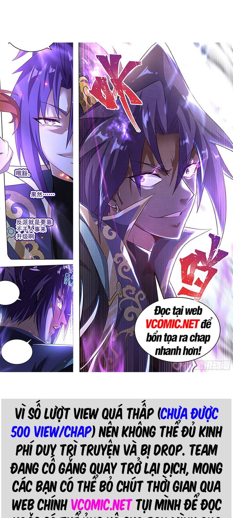 xuyên không thành hổ chapter 99 1