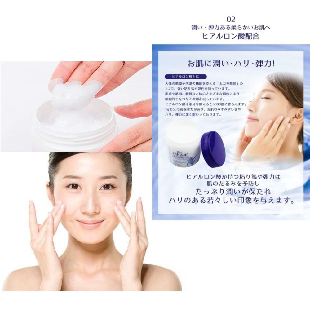 Kem Dưỡng Ẩm, Sáng Da Chiết Xuất Hạt Ý Dĩ Hatomugi Moisturizing &amp;amp; Conditioning The Milky Cream 300g