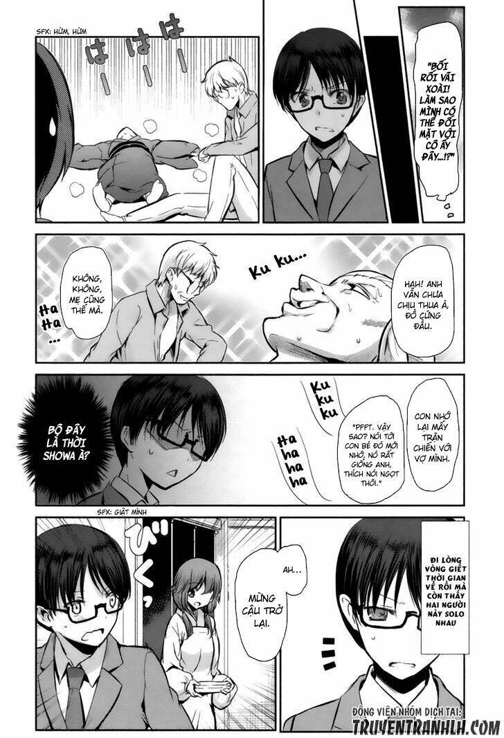 oni ga deru ka ja ga deru ka chapter 1 27