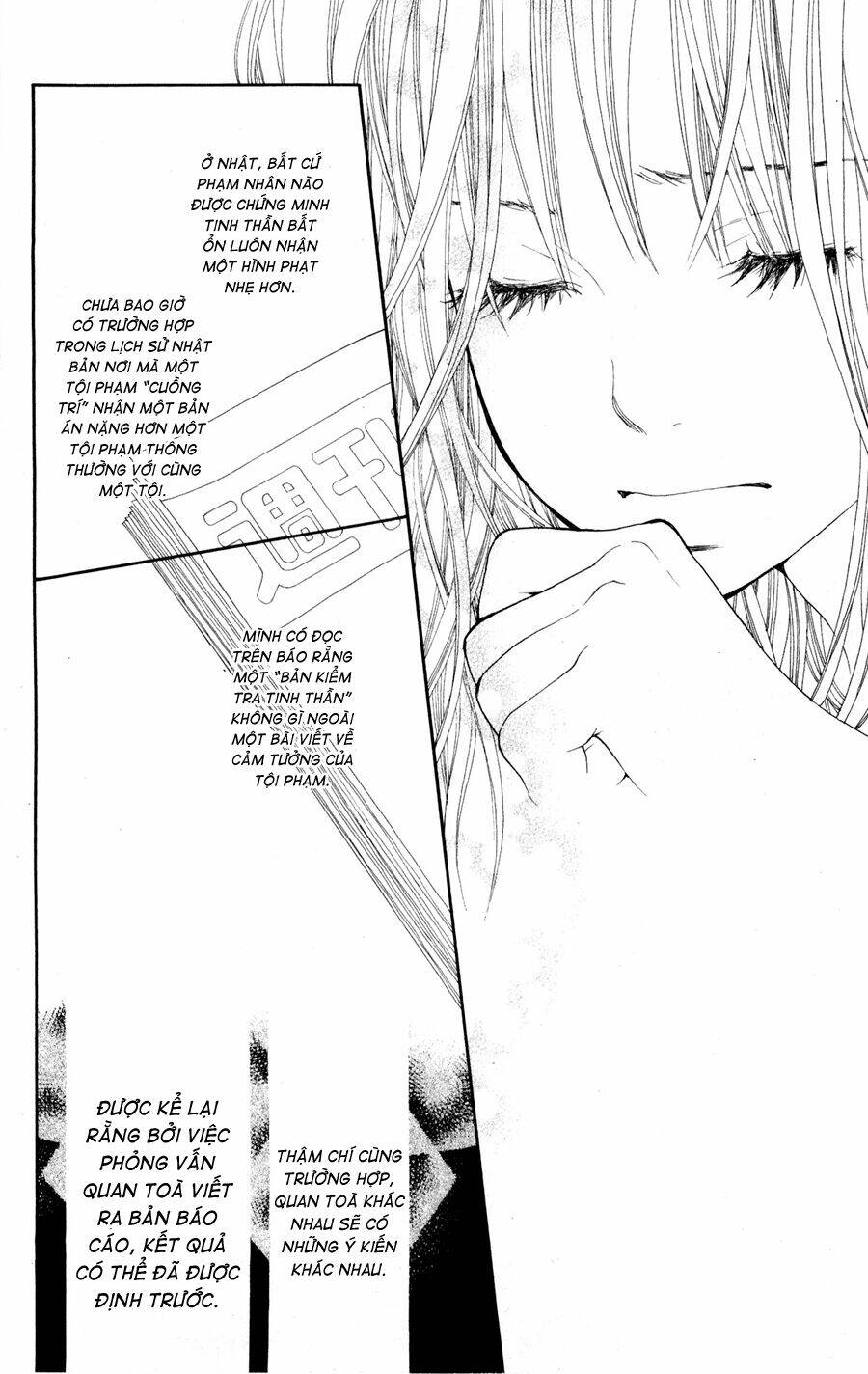 inochi chapter 6.2 14