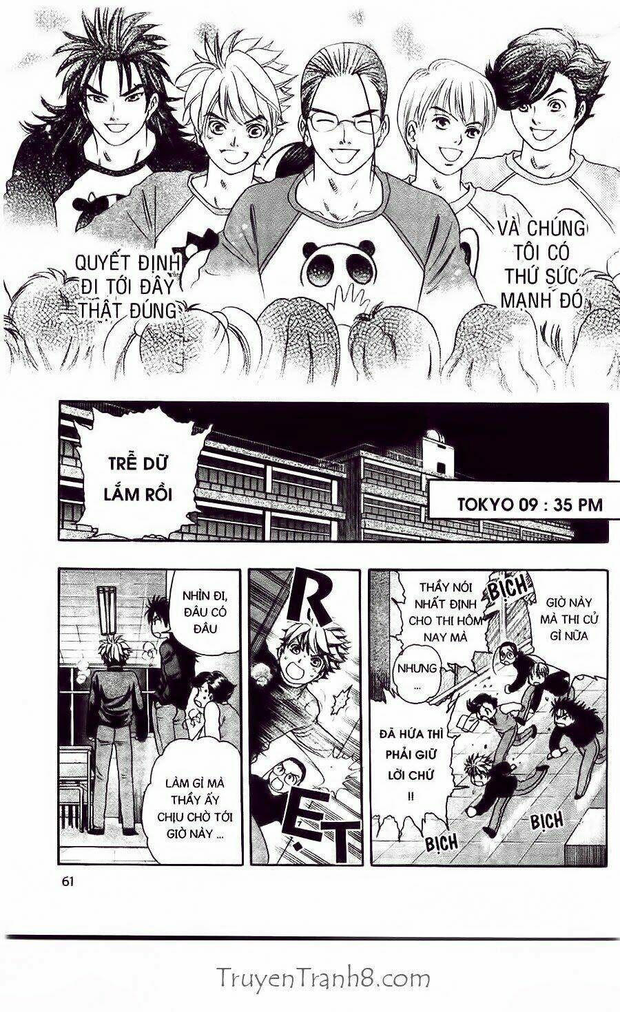 dragon voice chapter 36 17