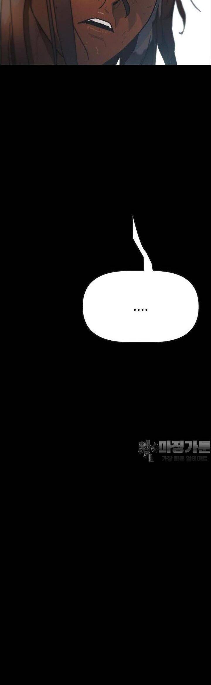 sinh vật gyeongseong: đóa hoa bất diệt chapter 30 16