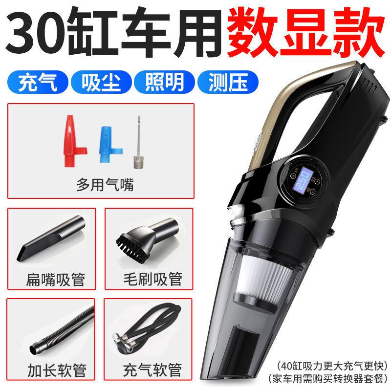 Khuyến Mãi Lite Siheyou V8 Máy Hút Bụi Ô Tô Máy Bơm Không Khí Đa Năng Xe Gia Đình Dual Máy Bơm Không Khí Ô Tô 12V