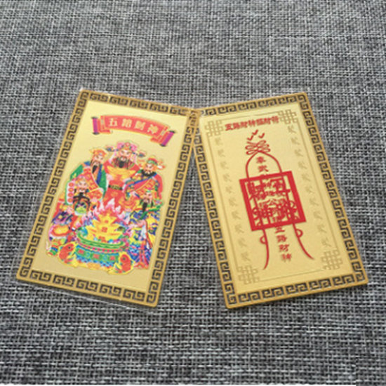 Kim bài Ngũ Lộ Thần Tài mạ vàng 8cm*5cm