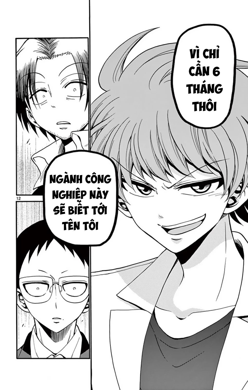 tenshi to akuto!! chapter 51 14