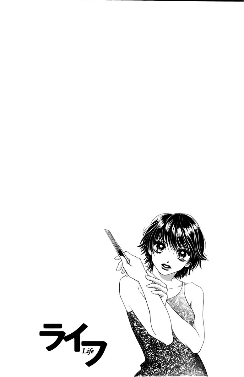 life chapter 1.1 11