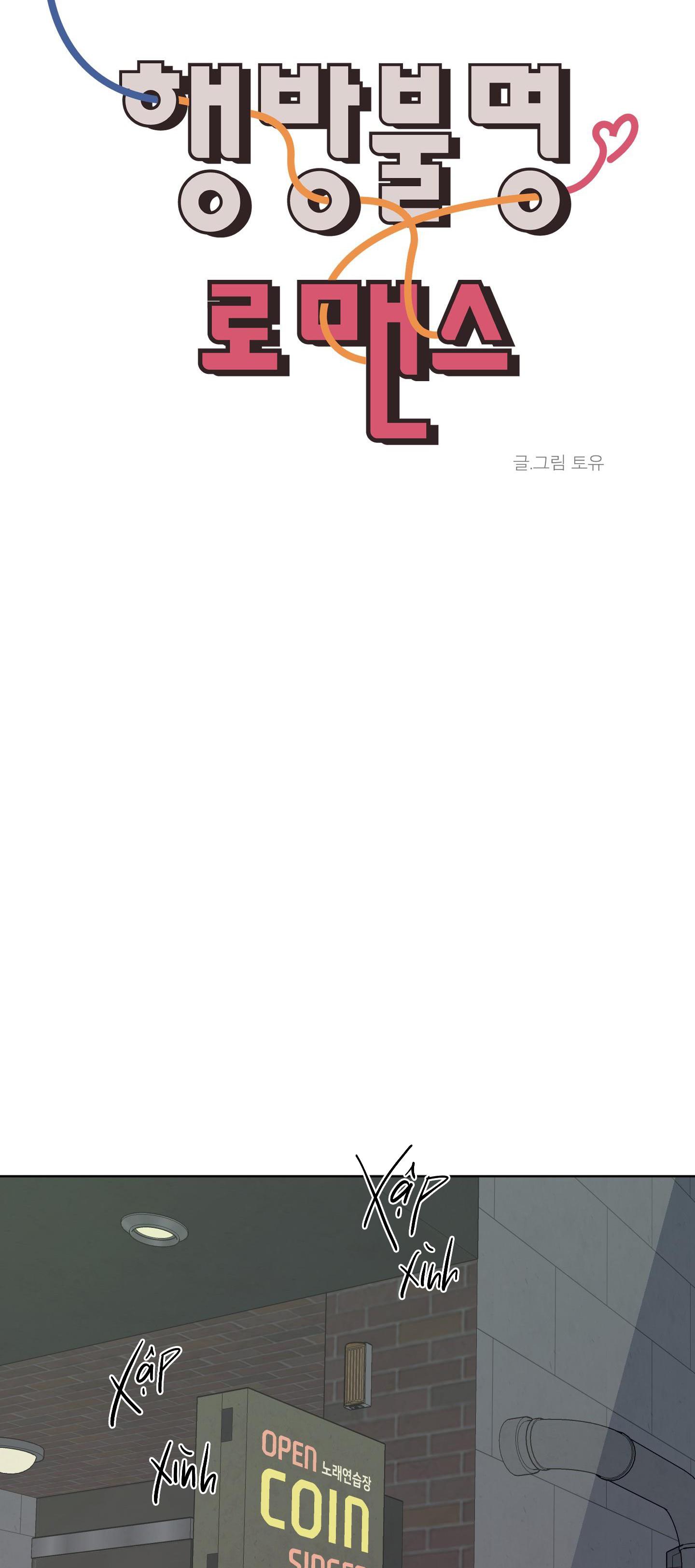 missing romance chapter 2 6