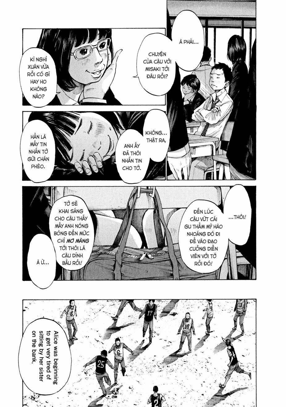 umibe no onnanoko chapter 3 5