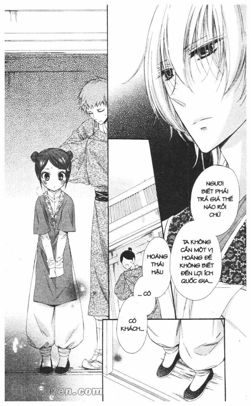 mikado no shihou chapter 24 19